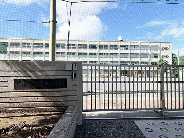 横浜市立川井小学校まで徒歩約5分。