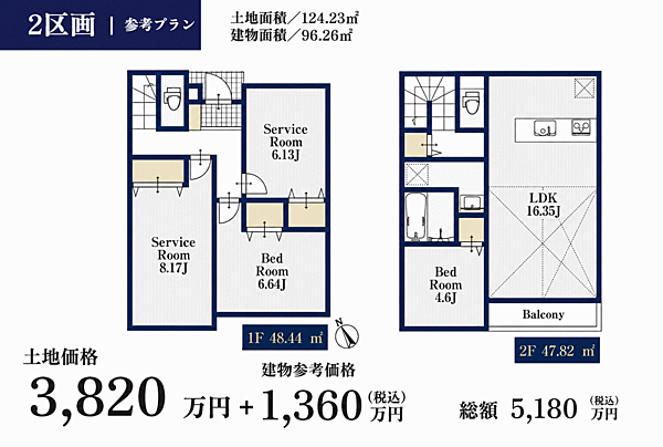 区画図：314002821954