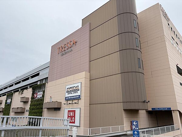 トレッサ横浜まで徒歩約6分