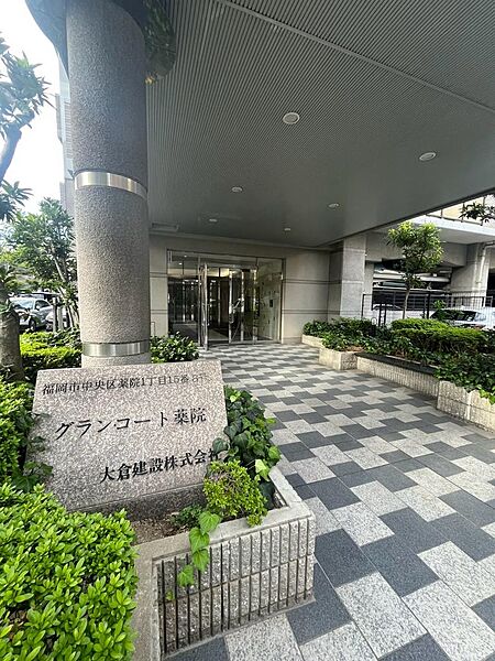 エントランス