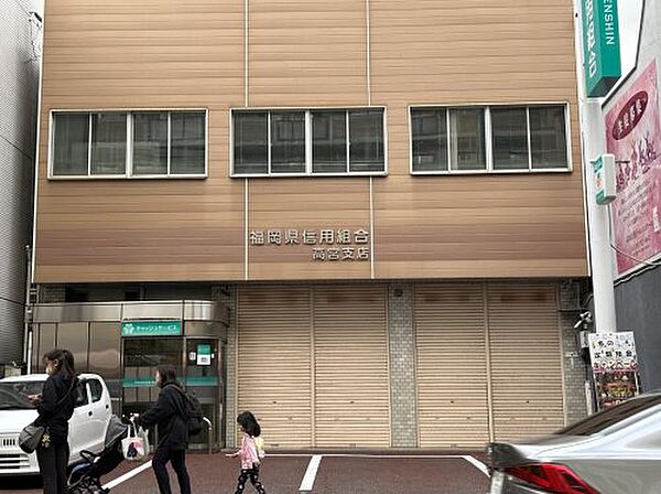 【銀行】福岡県信用組合 高宮支店まで304ｍ