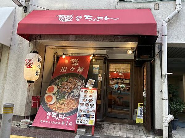 画像30:【ラーメン】大名ちんちん赤坂本店まで235ｍ