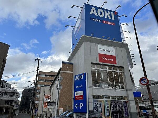 画像28:【その他】AOKI(アオキ) 福岡清水店まで131ｍ