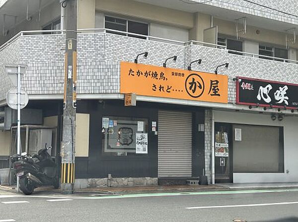 画像26:【居酒屋】かわ屋 大手門店まで149ｍ