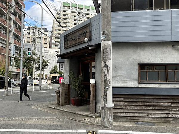 画像28:【和風料理】焼魚平尾商店まで688ｍ