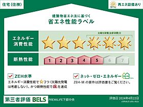 PREMILIFE下郡中央 202 ｜ 大分県大分市下郡中央２丁目1番53号（賃貸アパート2LDK・2階・54.35㎡） その19