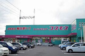 プレミール3番館 103 ｜ 大分県大分市大字羽田（賃貸アパート1R・1階・36.48㎡） その21