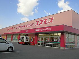 デュエールフジ 105 ｜ 大分県別府市竹の内5番1号（賃貸マンション1K・1階・28.00㎡） その21