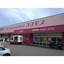 サンライズヒルズ 101 ｜ 大分県別府市鶴見2867番（賃貸マンション1R・1階・28.80㎡） その30