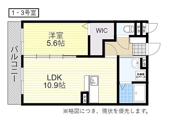 同じ建物の物件間取り写真 - ID:244003935561