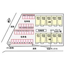 志村横丁2 201 ｜ 大分県大分市志村１丁目5番43号（賃貸アパート2LDK・2階・59.55㎡） その13