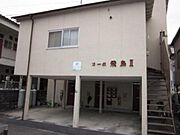 いよ立花駅より徒歩8分 2階 築42年9ヶ月の賃貸物件