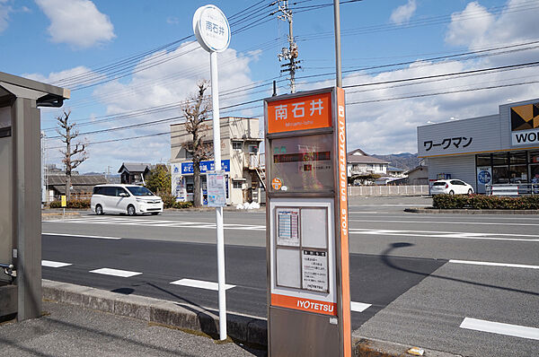 画像20:南石井 バス停