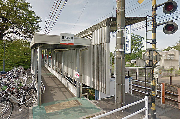 画像11:伊予鉄 石手川公園駅