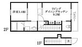 OneStep松前2のイメージ