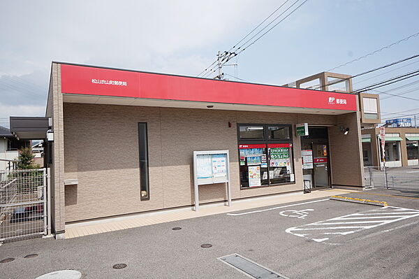 画像8:衣山郵便局