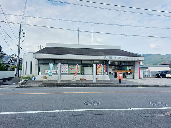 画像13:川内郵便局