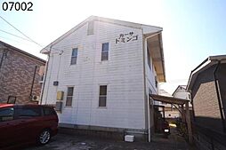 カーサ．ドミンゴ