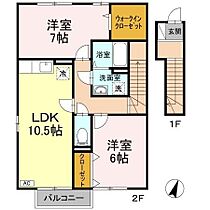 間取り：238007748267