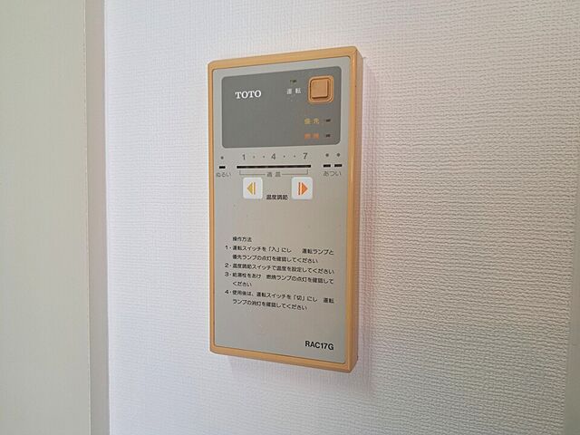 浴室