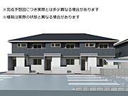 北久米駅より徒歩34分 1階 新築の賃貸物件