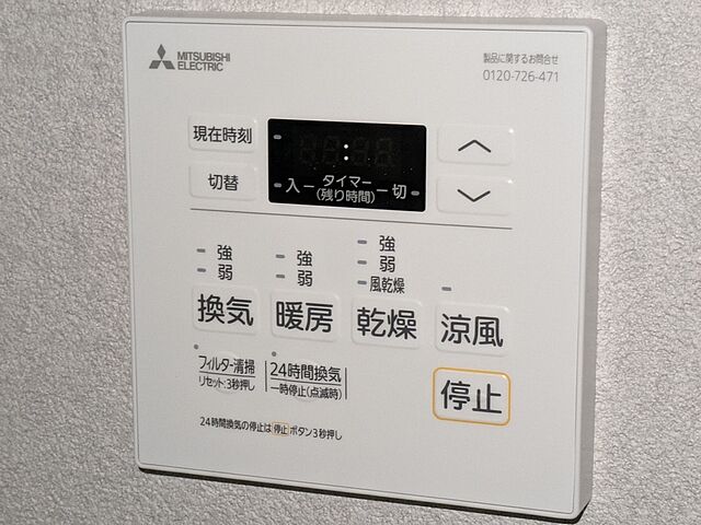 浴室