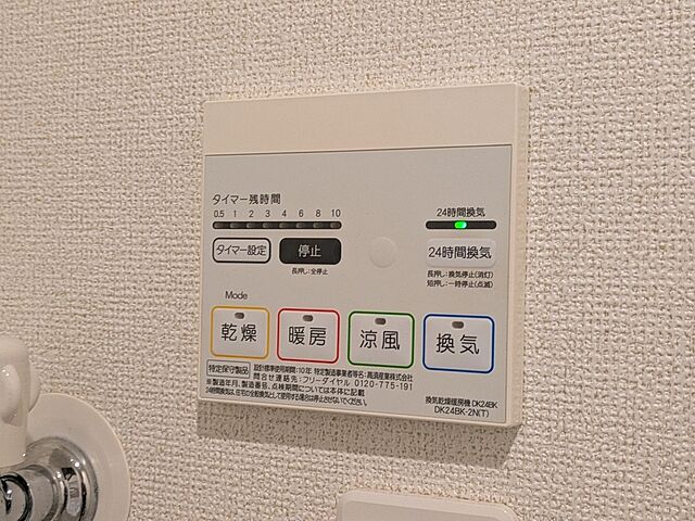 浴室