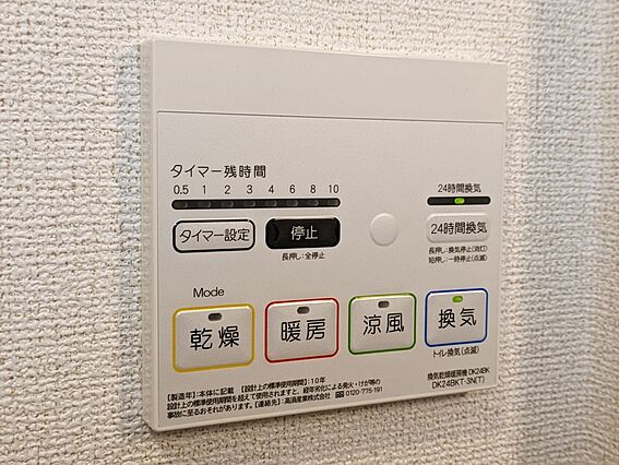 ハルカスI_その他_2