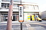 周辺：本町六