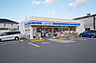 周辺：ローソン松山南吉田町店