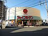 周辺：スーパー「ジョイフルサン本原店まで1270m」