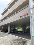 東毛呂駅より徒歩4分 3階 築32年2ヶ月の賃貸物件