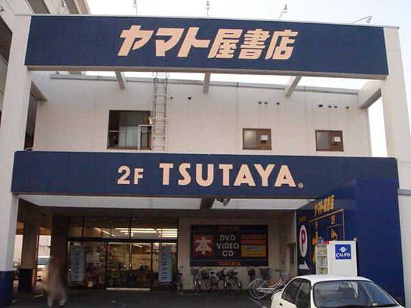 画像27:ヤマト屋書店TSUTAYA中里店まで1、361ｍ