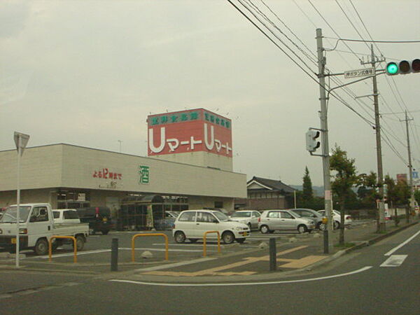 画像25:Uマート石巻店まで575ｍ