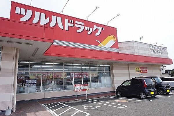 画像17:ツルハドラッグ矢本関の内店まで700m