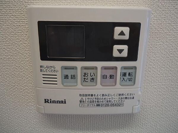 apartment 宮城県石巻市新成2丁目
新成の賃貸情報を見る
物件地図