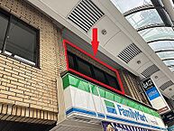 東京都足立区千住3丁目1：物件画像／株式会社アキテム