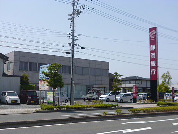 画像19:静岡銀行入野支店（1336m）