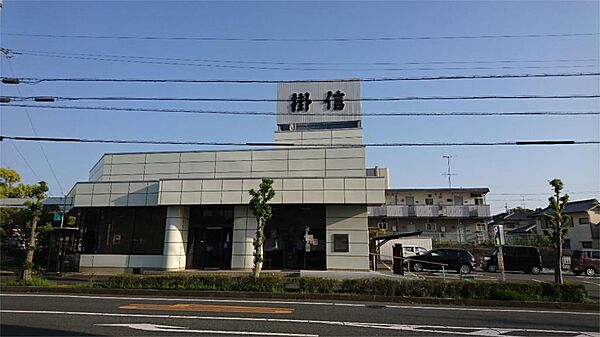 画像16:島田掛川信用金庫 駅南支店（297m）