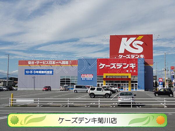 画像23:ケーズデンキ 菊川店（3856m）