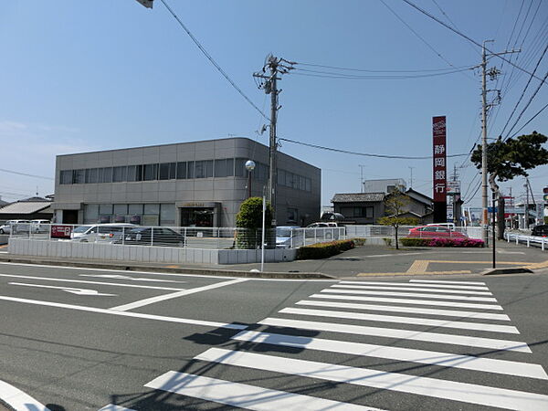 画像19:静岡銀行 可美支店（755m）