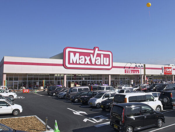 画像17:Maxvalu（マックスバリュ） 浜松葵西店（3011m）