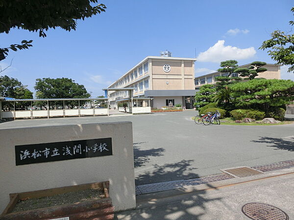 画像19:浜松市立浅間小学校（858m）