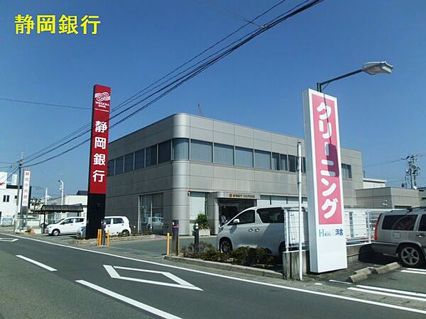 画像24:静岡銀行 ささがせ支店（430m）
