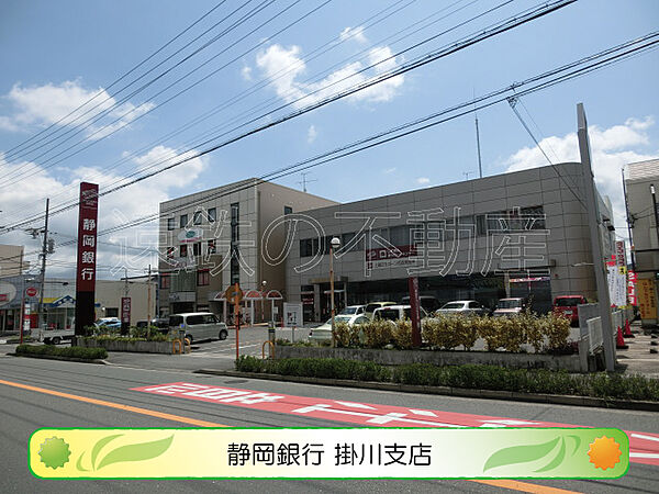 画像17:静岡銀行 掛川支店（707m）
