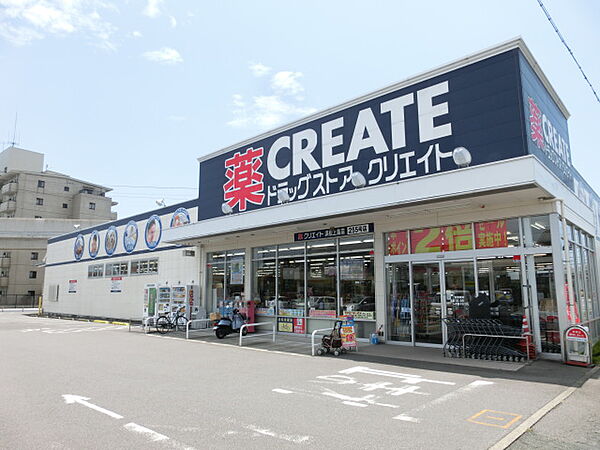 画像20:クリエイトS・D 浜松上島店（1719m）