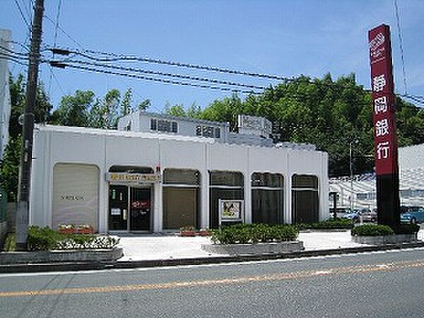 画像24:静岡銀行富塚支店（714m）