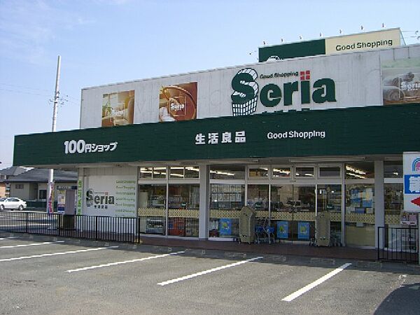画像24:セリア 袋井北店（1336m）