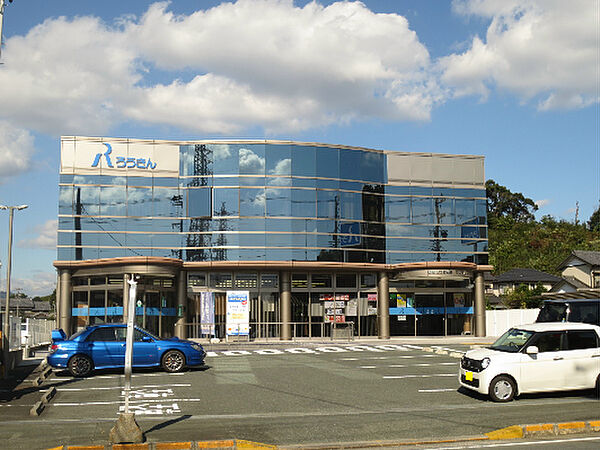 画像18:静岡県労働金庫湖西支店（429m）