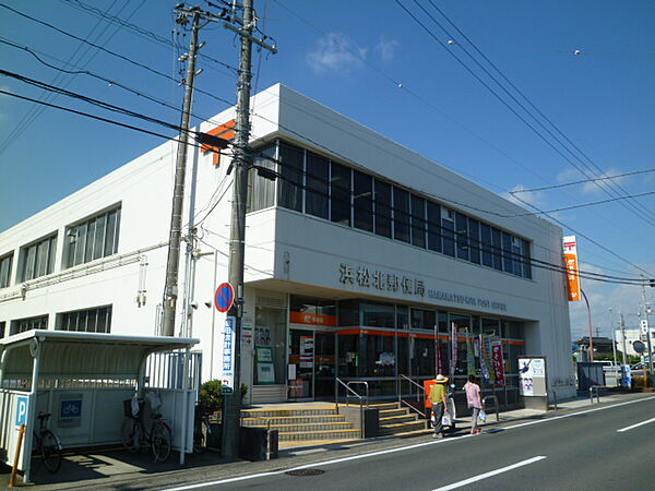 画像24:浜松北郵便局（845m）